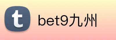 bet9九州 logo